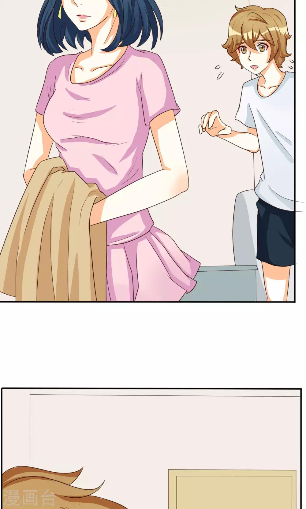 第66话-第66话