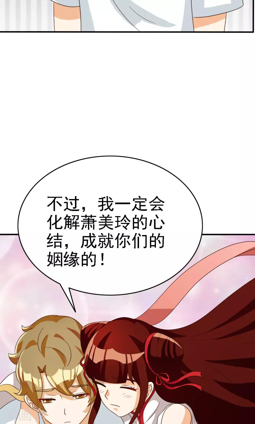 第66话-第66话