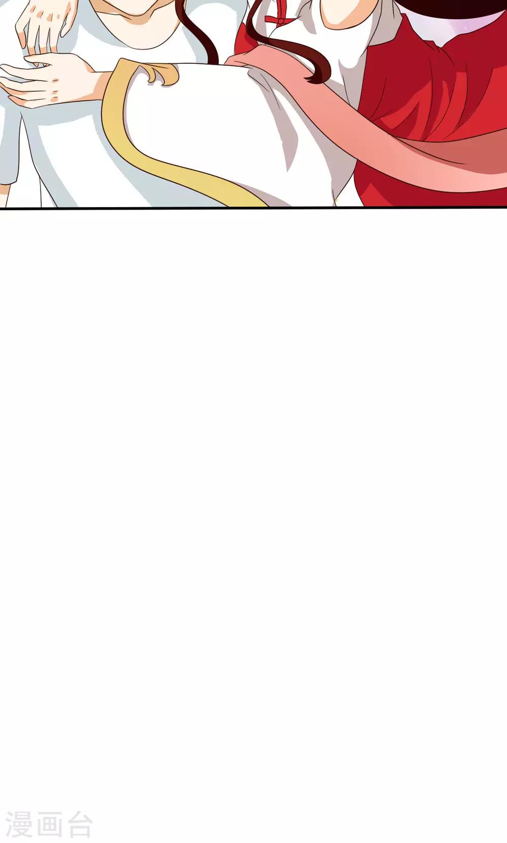 第66话-第66话
