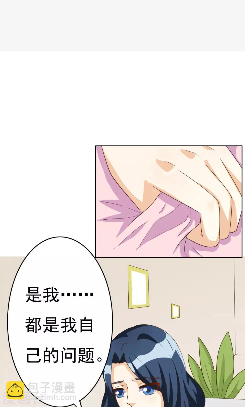 第66话-第66话