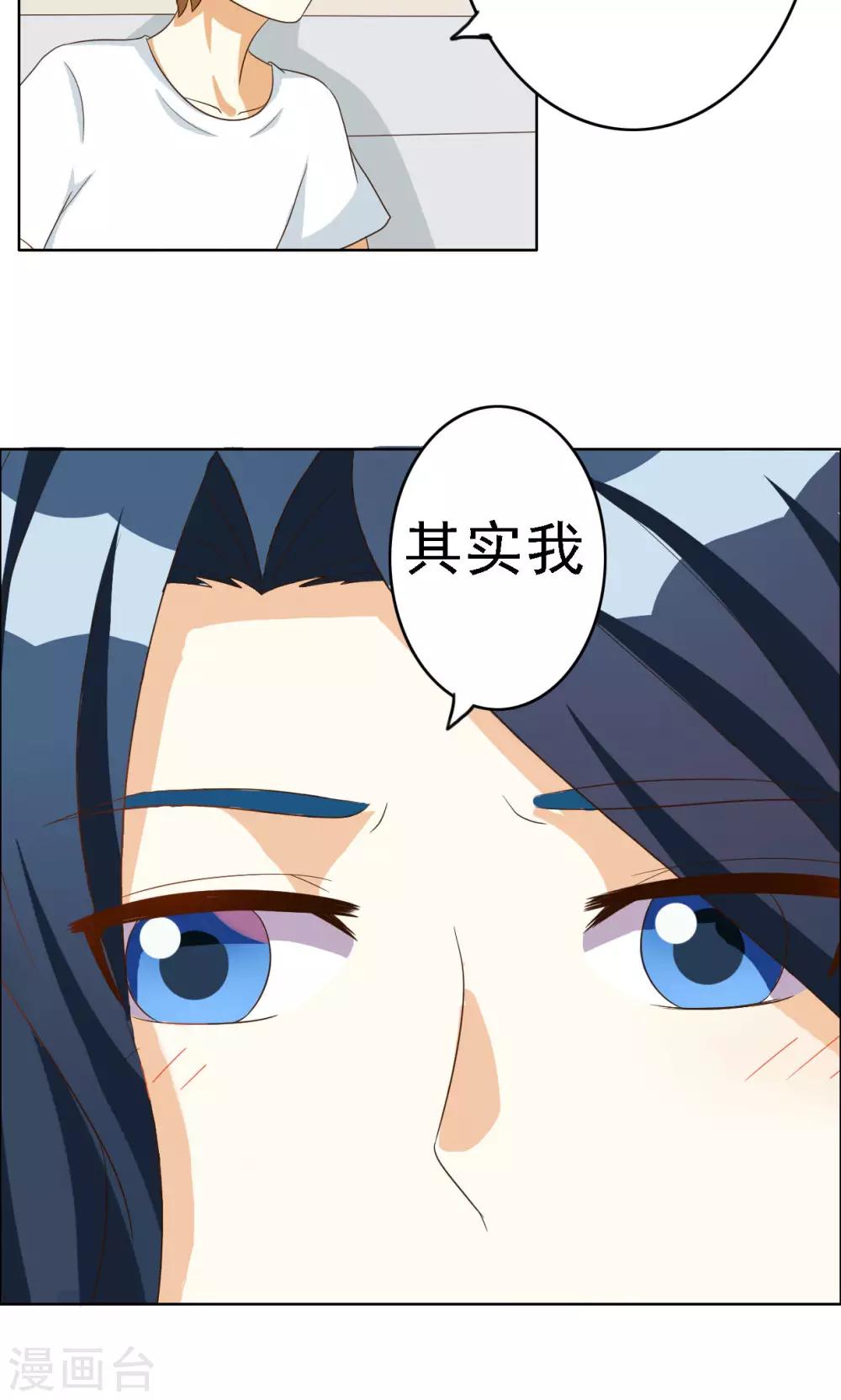 第66话-第66话