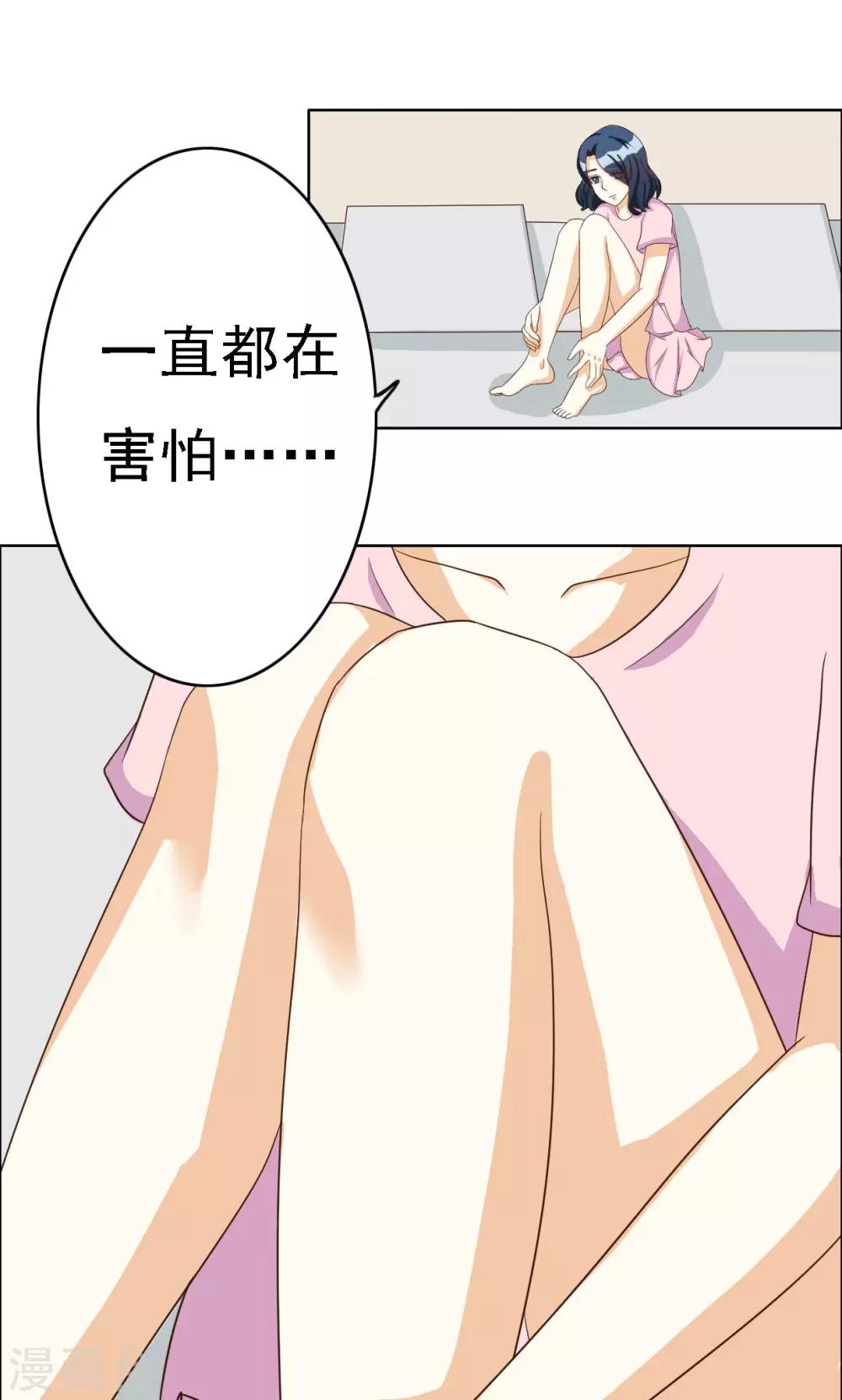第66话-第66话