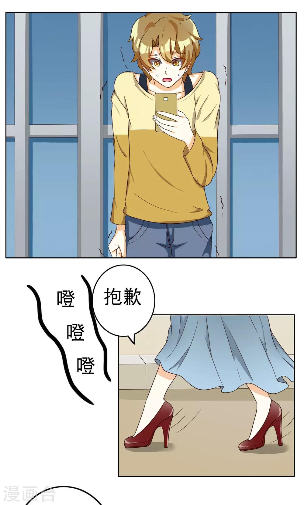 第68话-第68话