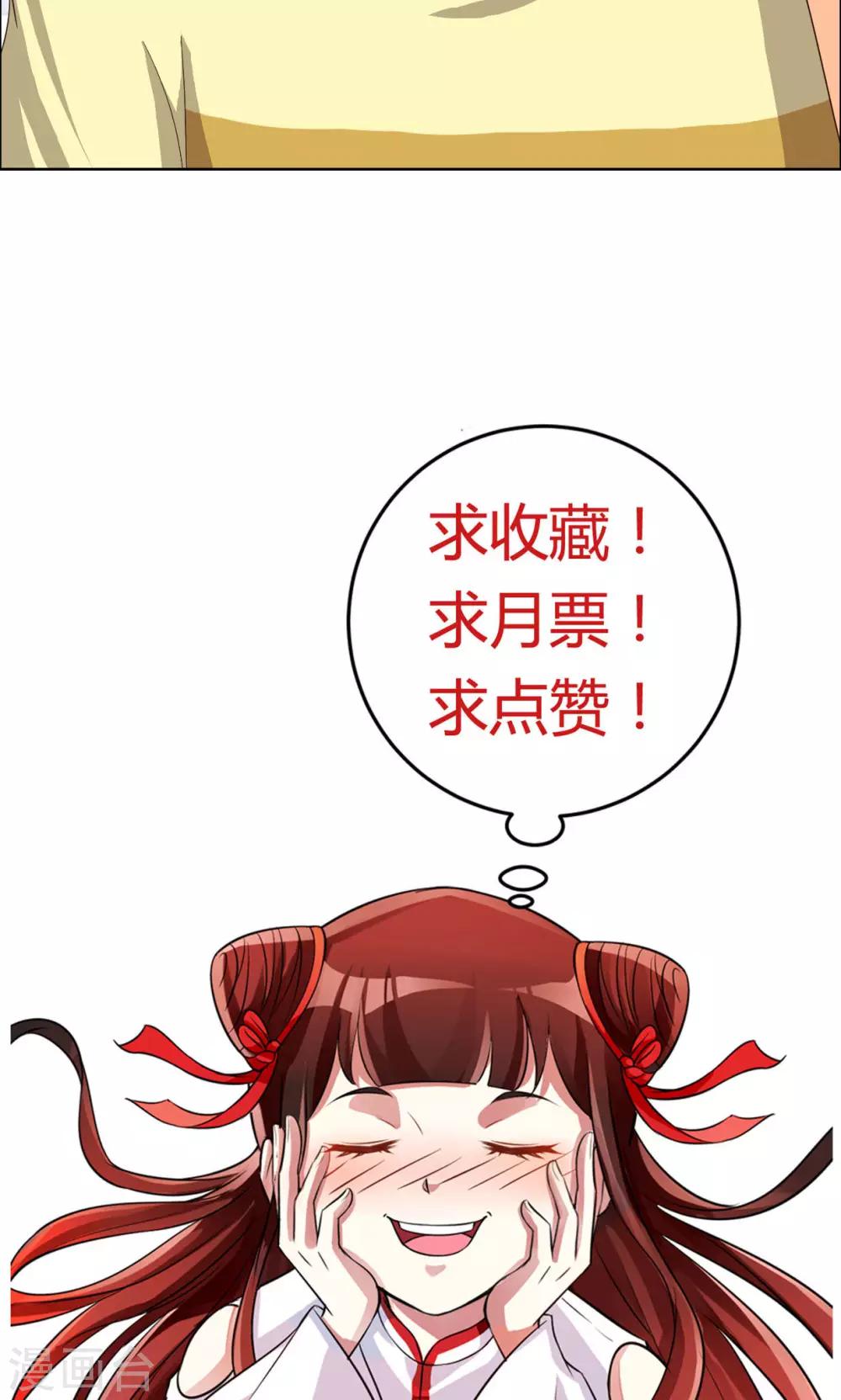 第68话-第68话
