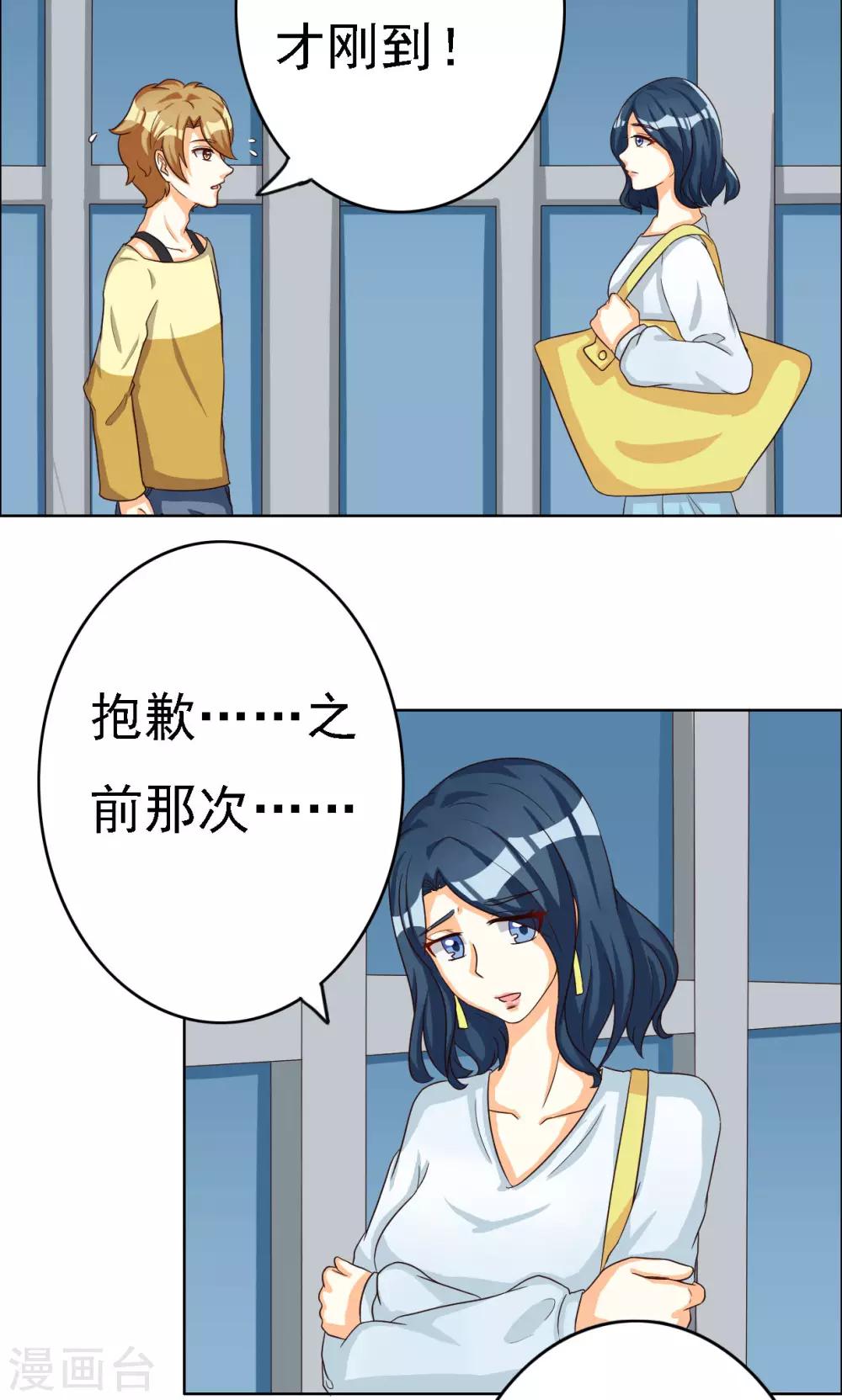 第68话-第68话