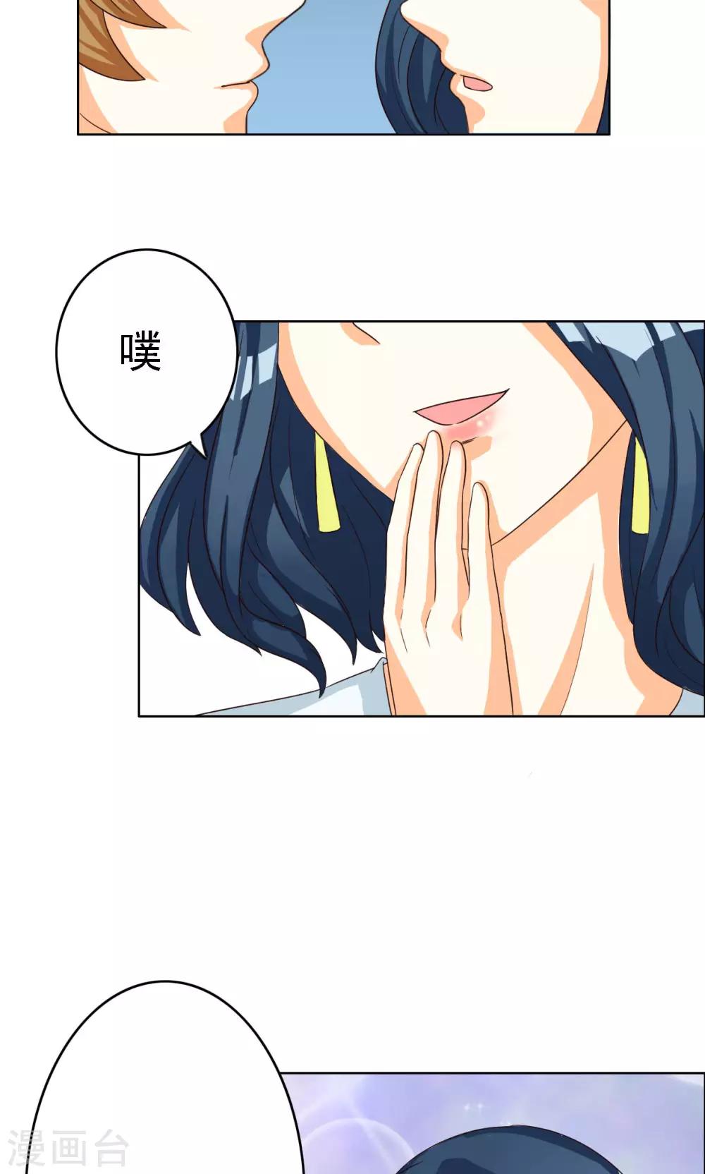 第68话-第68话