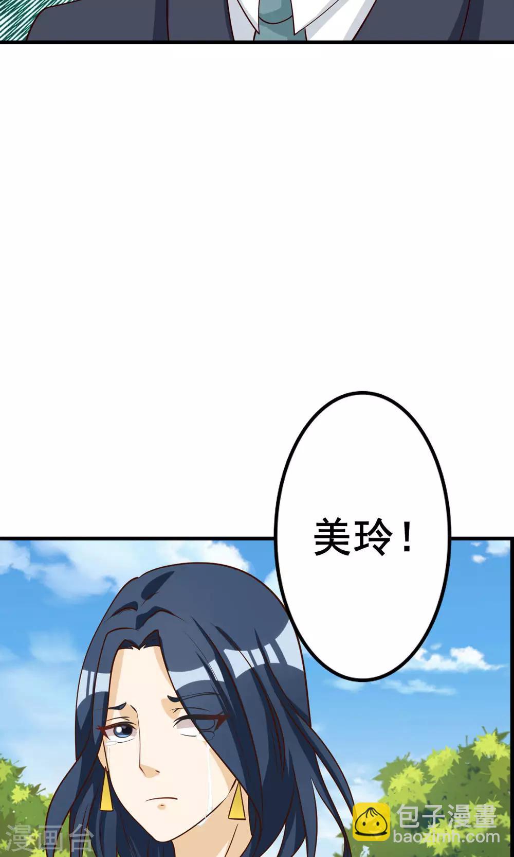 第70话-第70话