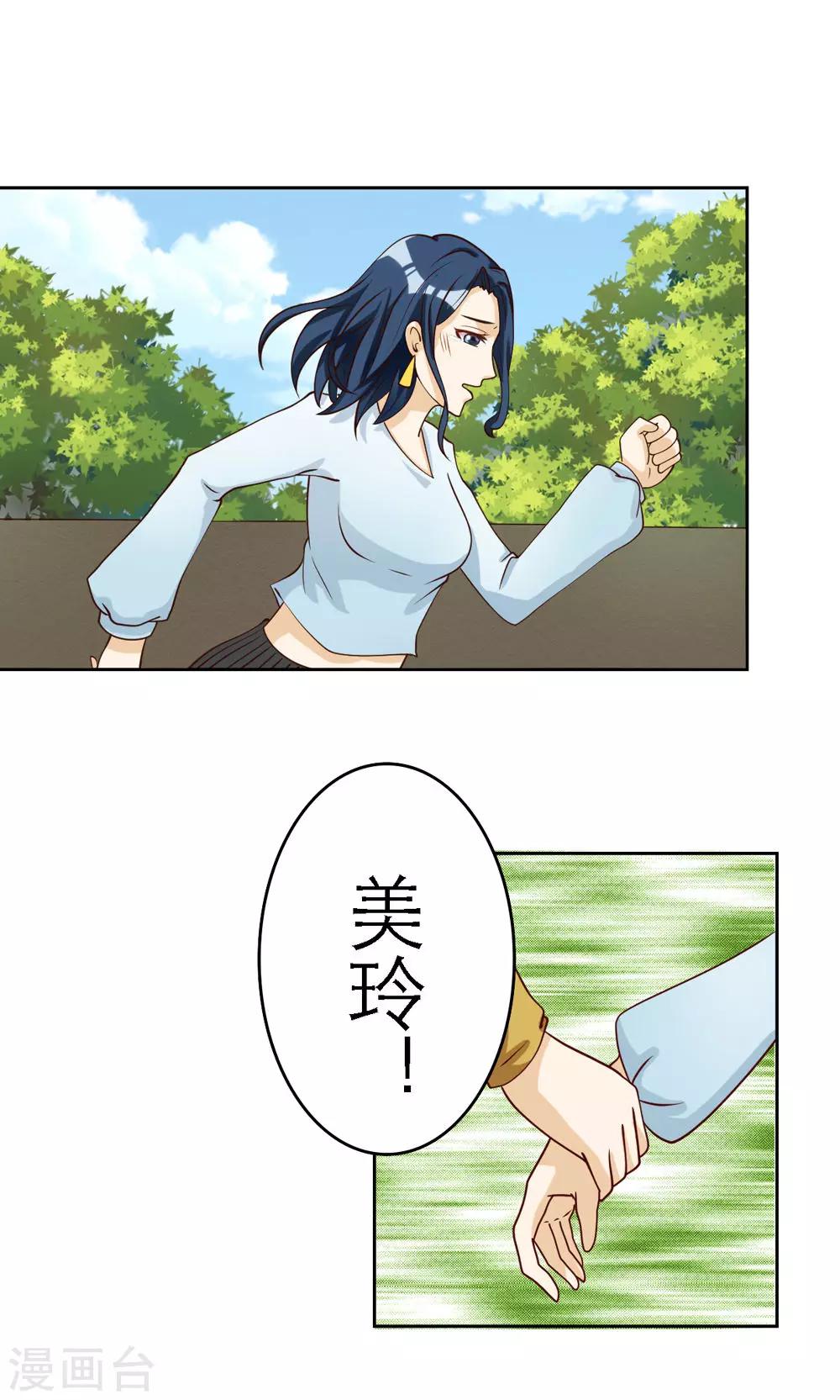 第70话-第70话