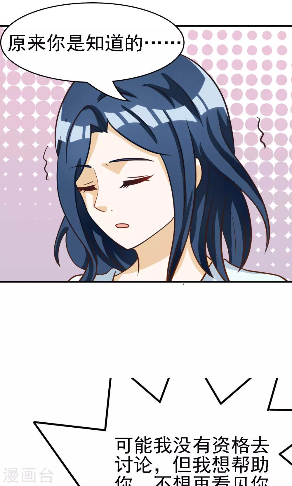 第70话-第70话