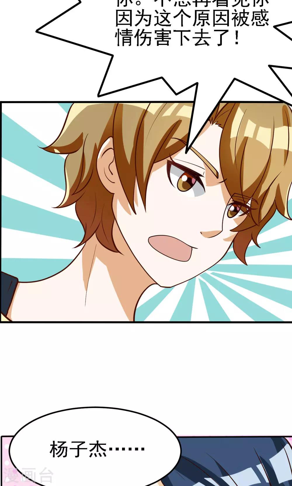 第70话-第70话