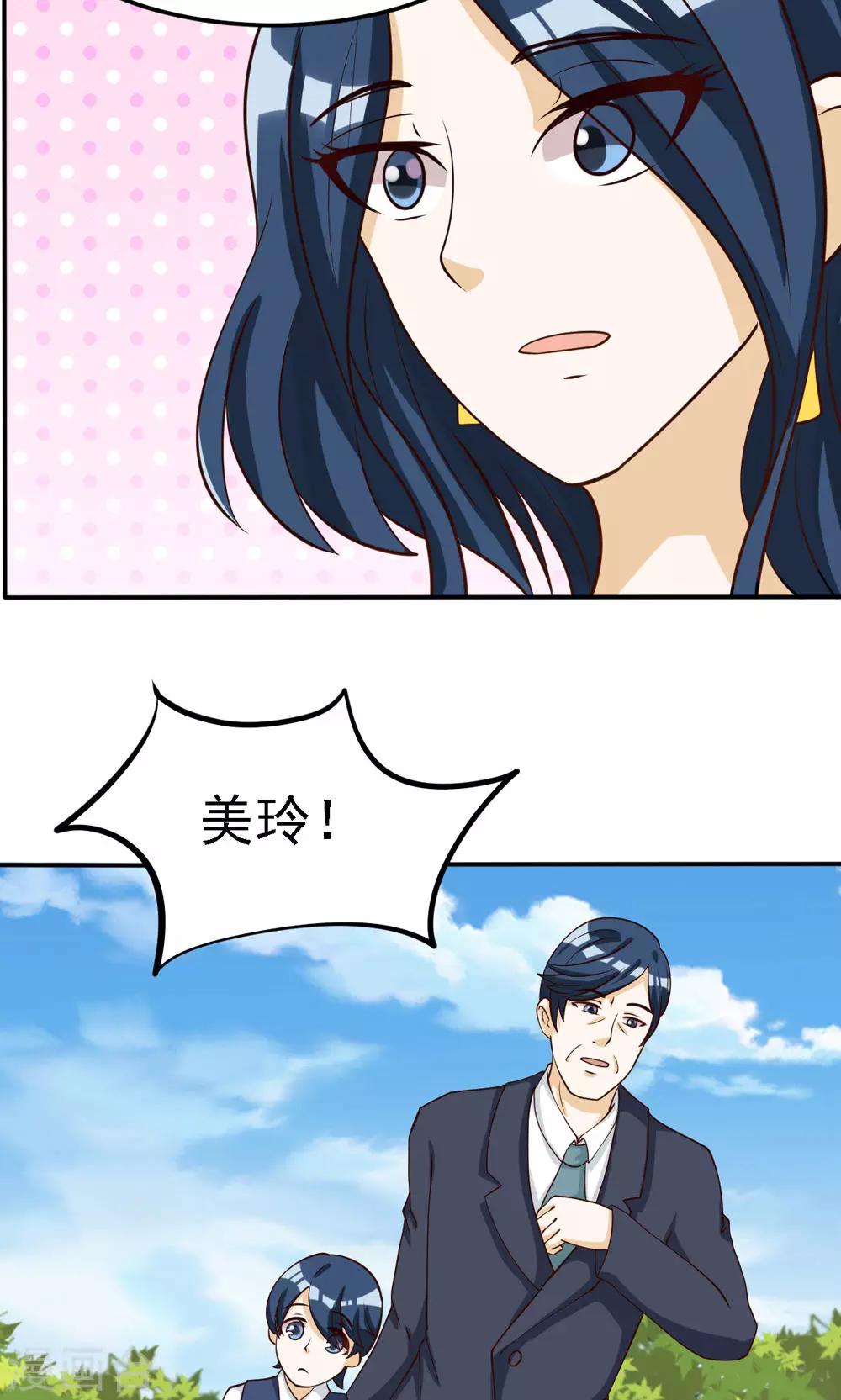 第70话-第70话