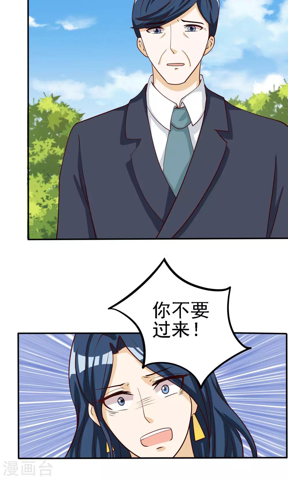 第70话-第70话