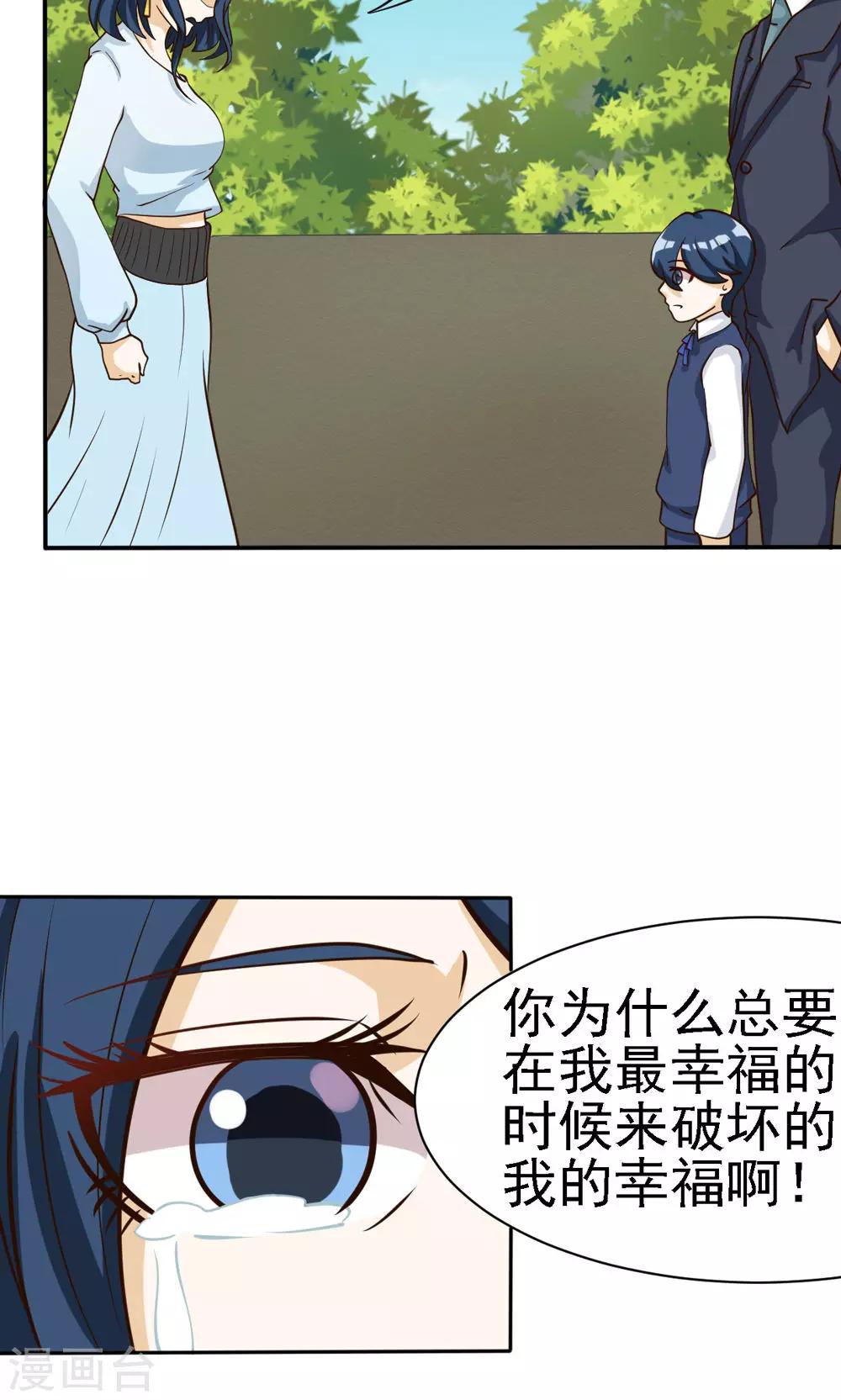 第70话-第70话