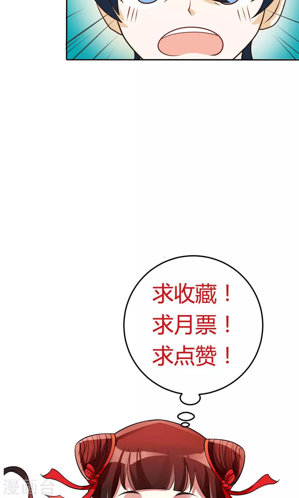 第70话-第70话