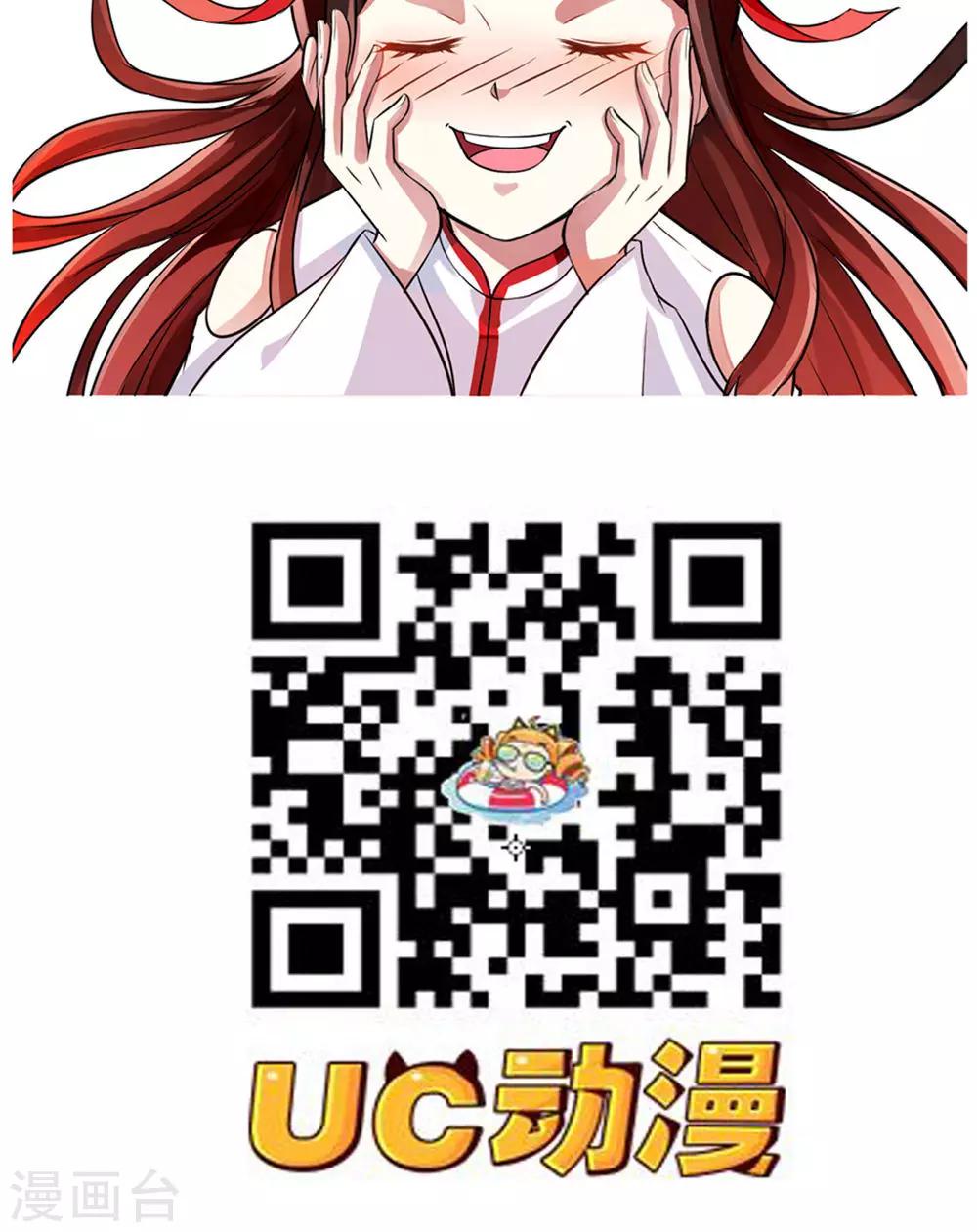 第70话-第70话