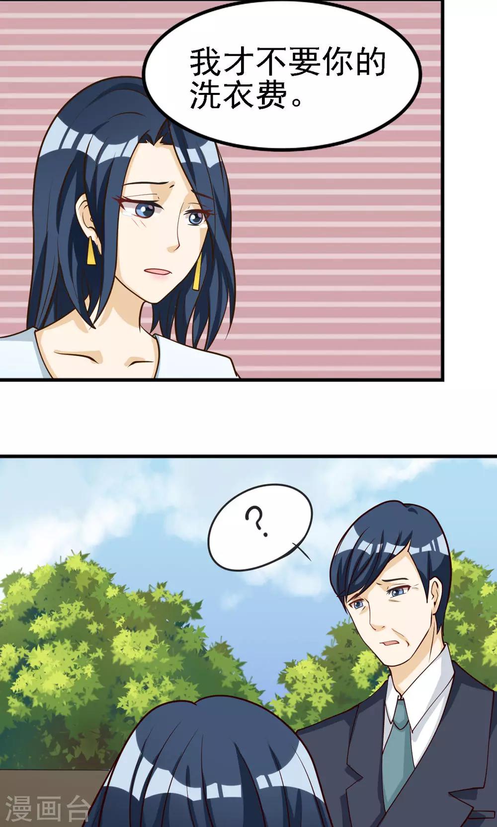 第70话-第70话