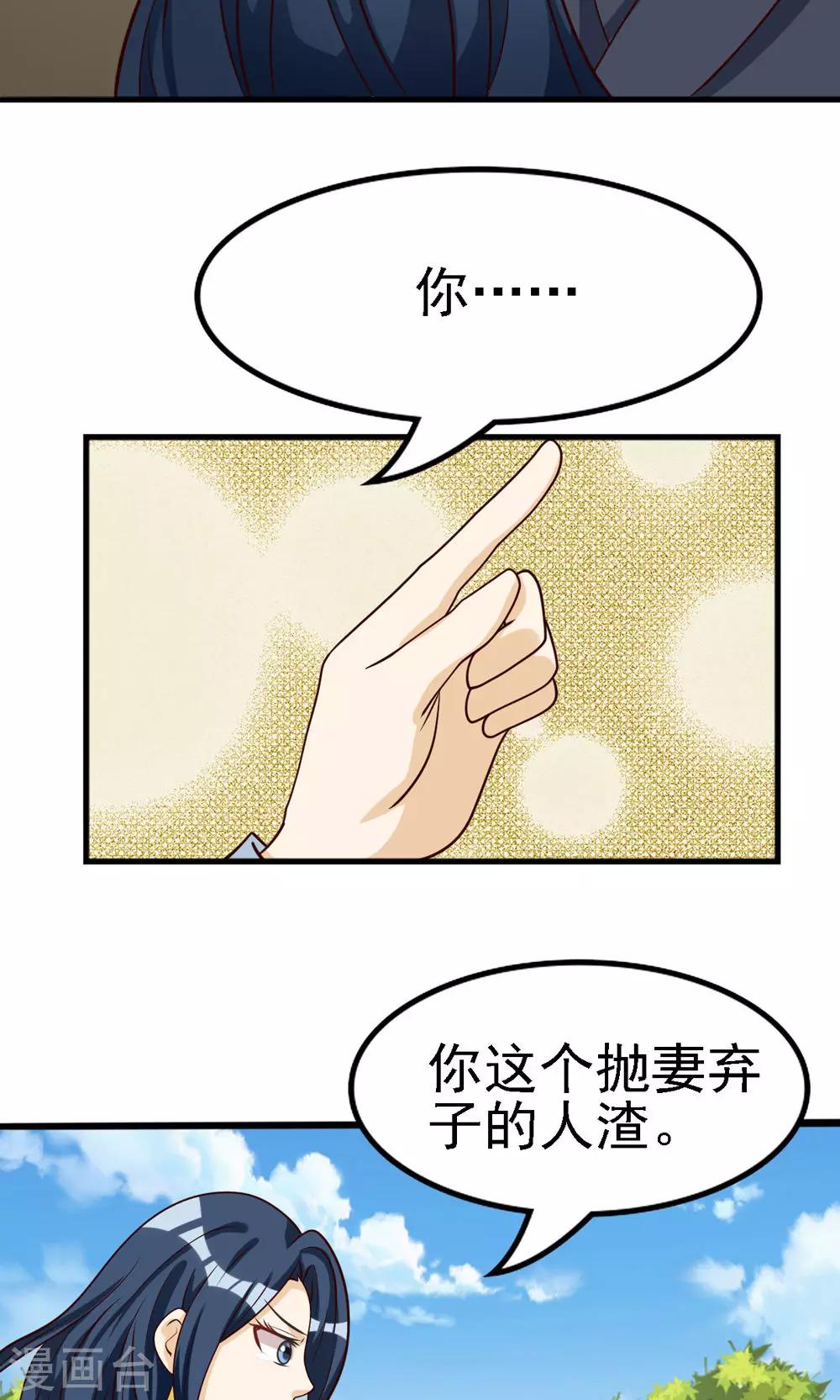 第70话-第70话
