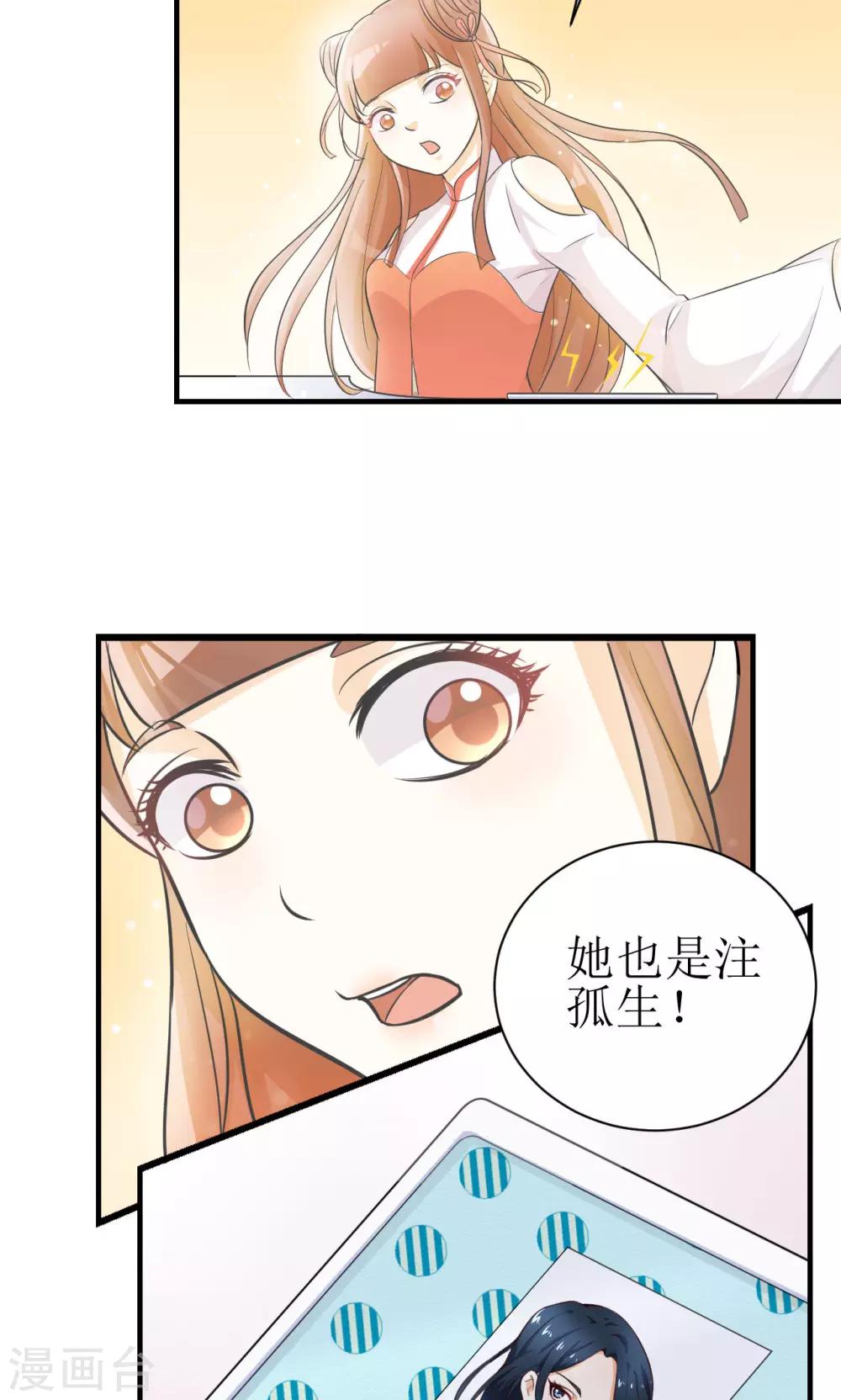 第8话-第8话