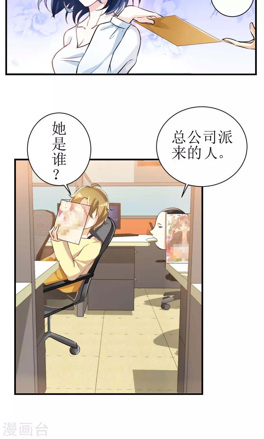 第8话-第8话