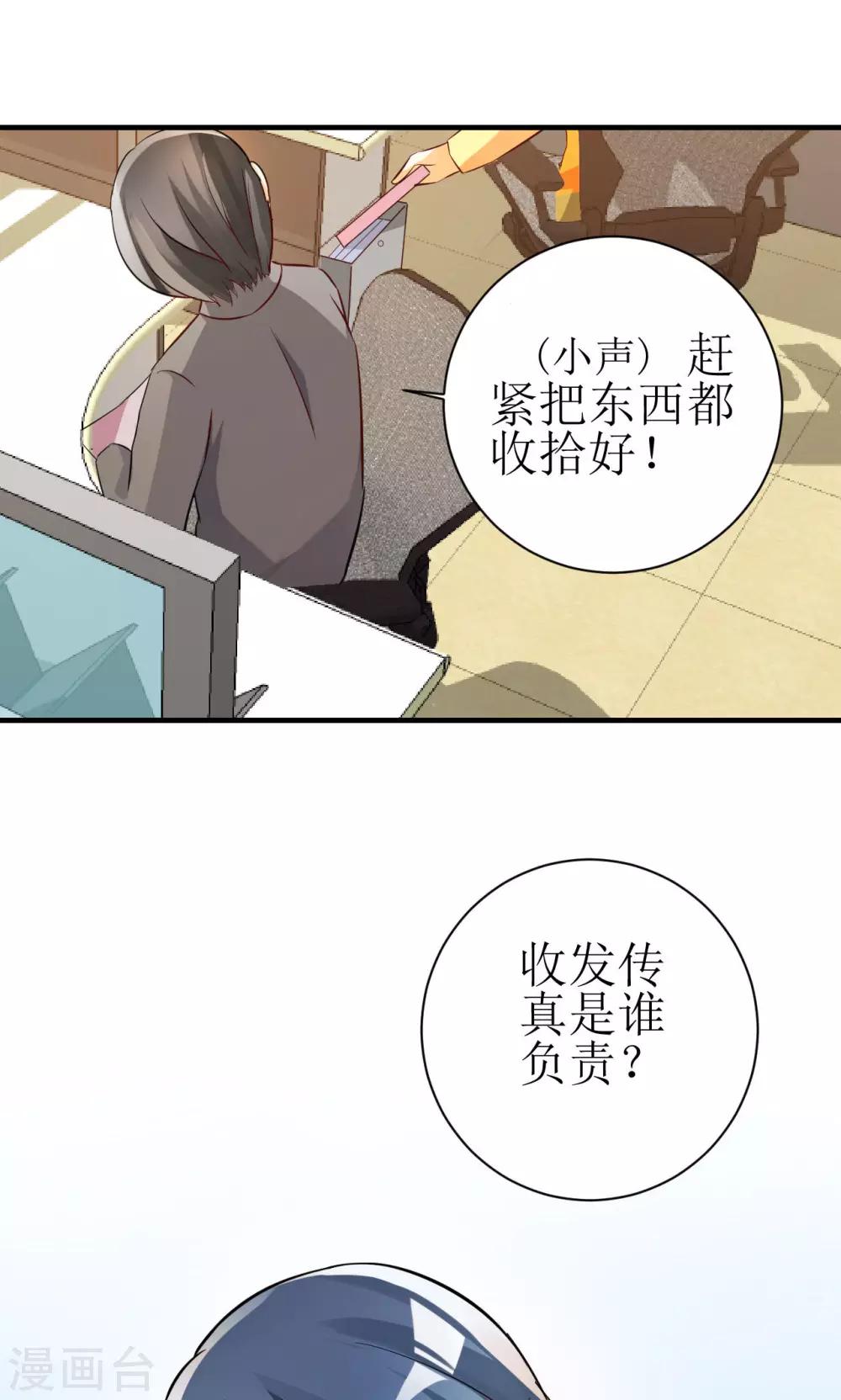 第8话-第8话