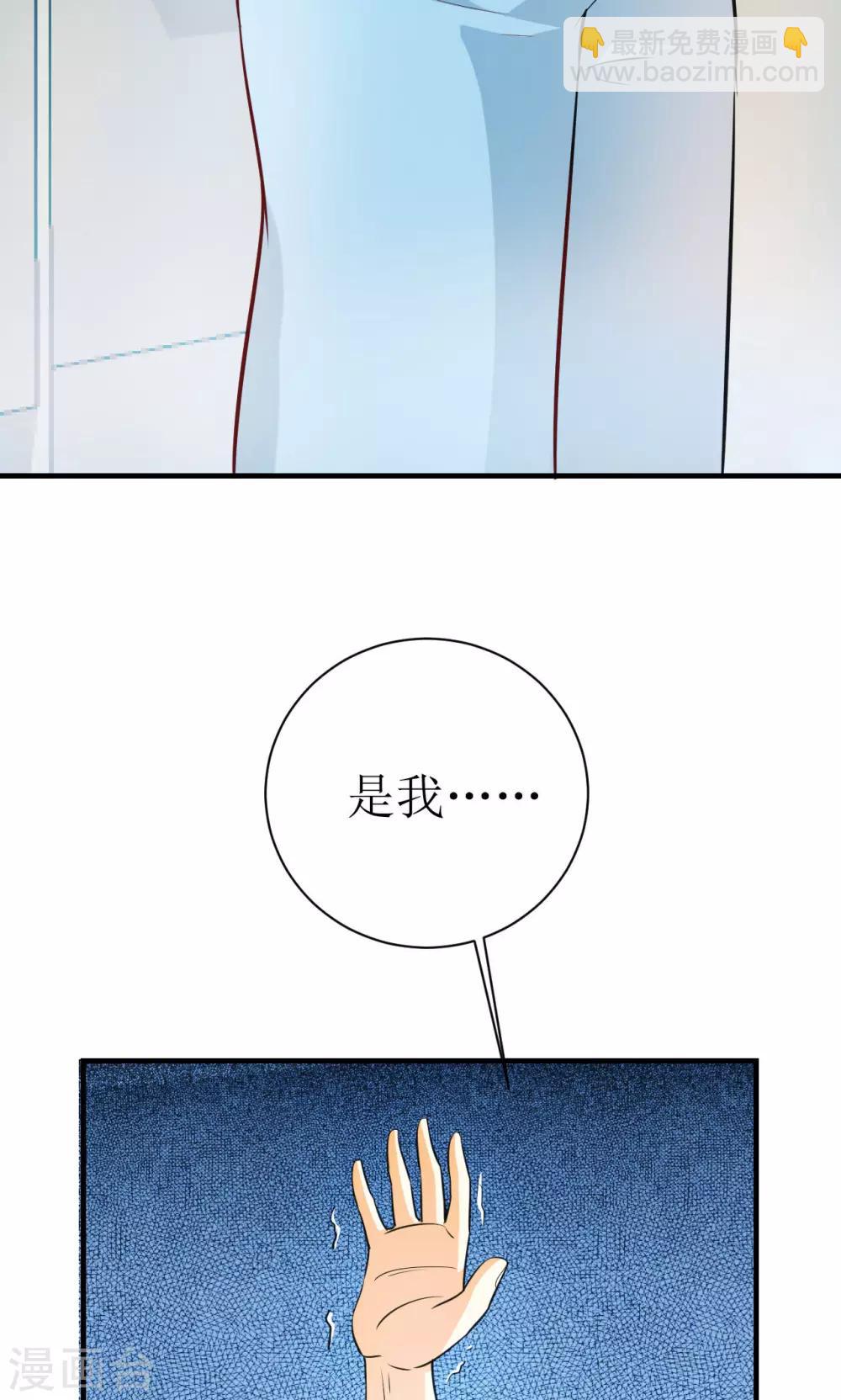 第8话-第8话