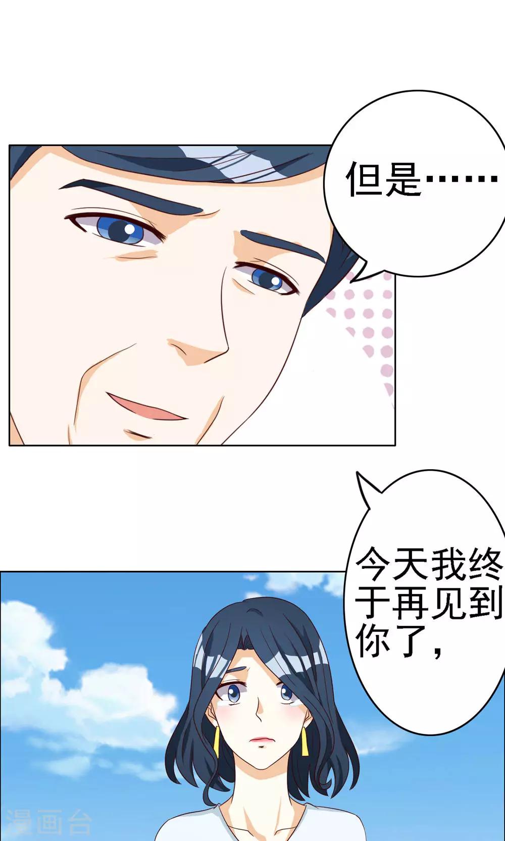 第72话-第72话