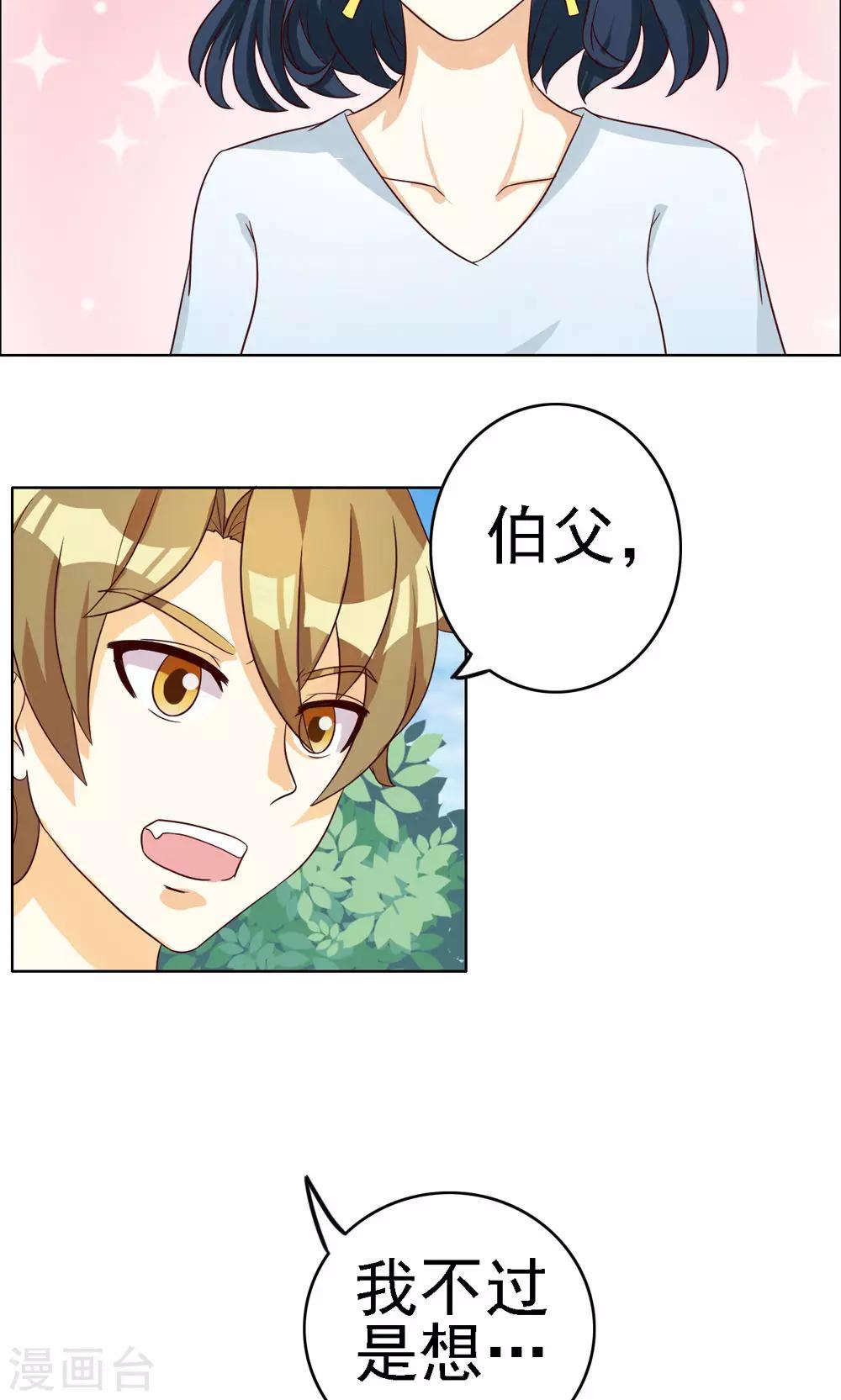 第72话-第72话