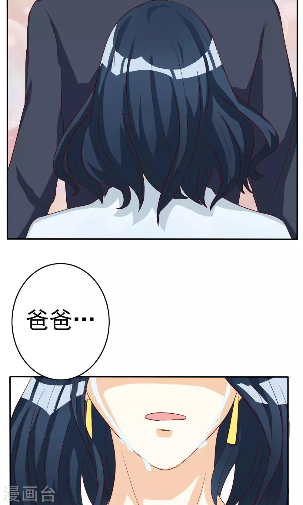 第72话-第72话