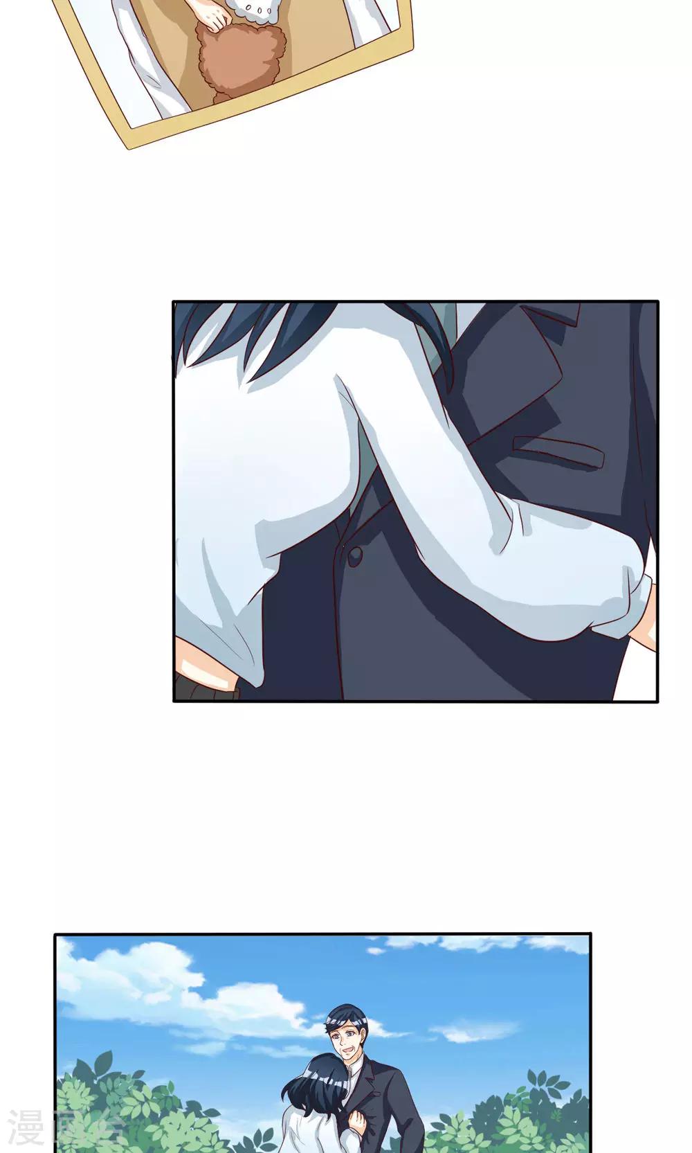 第72话-第72话