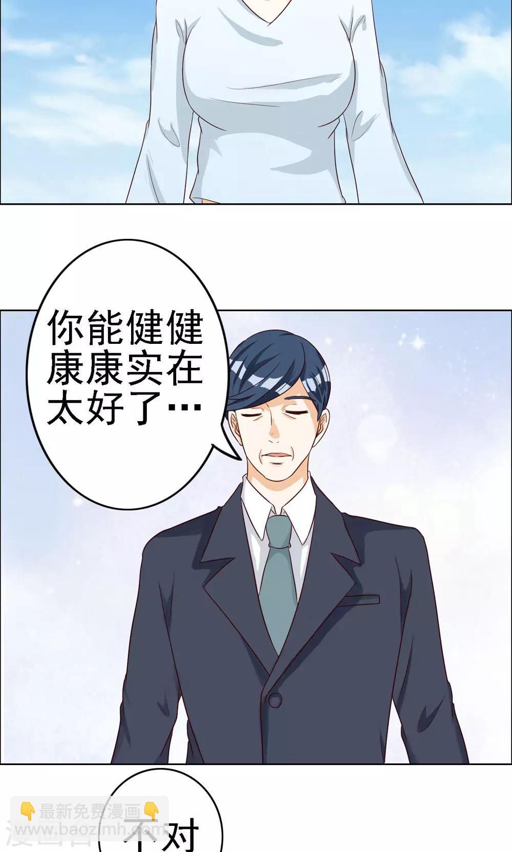 第72话-第72话