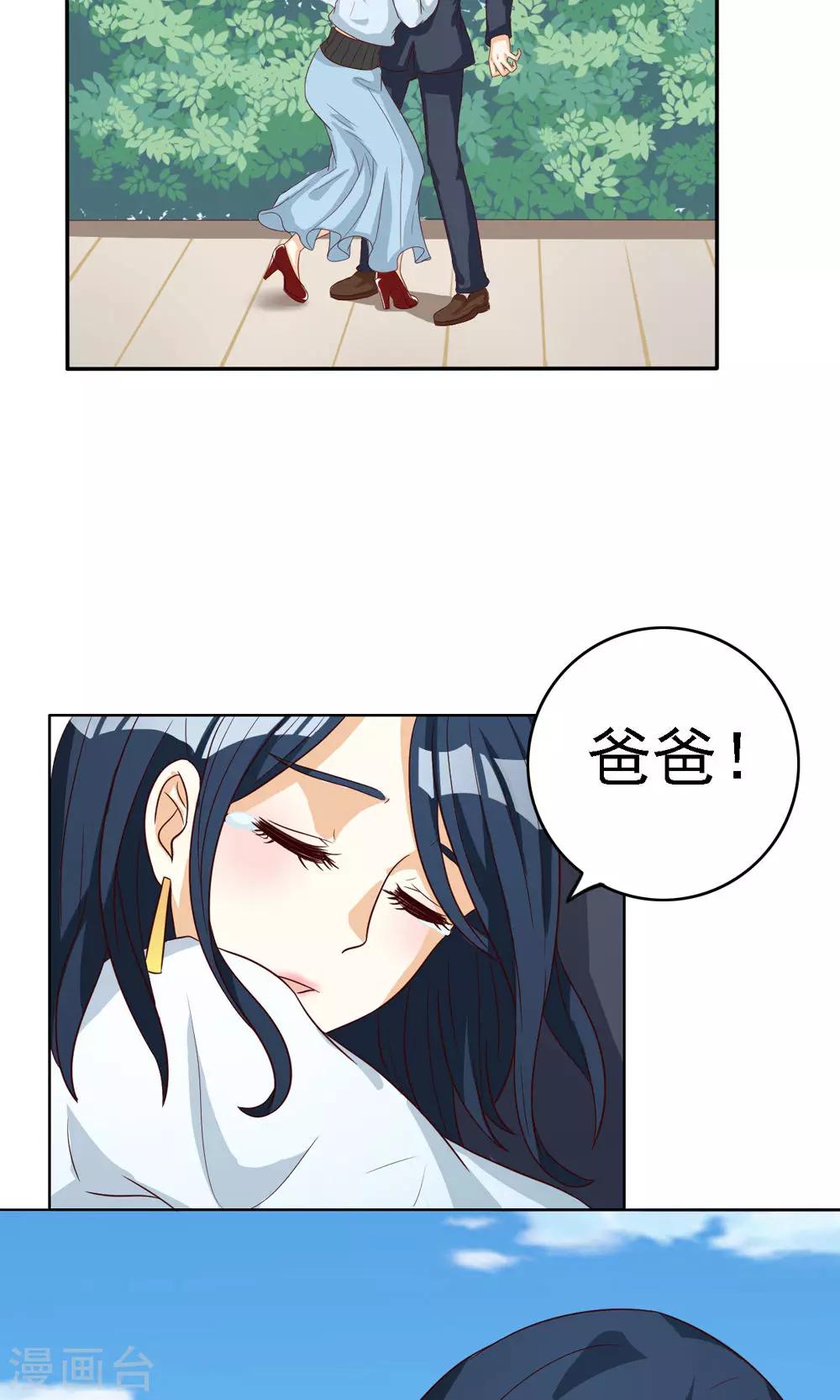 第72话-第72话