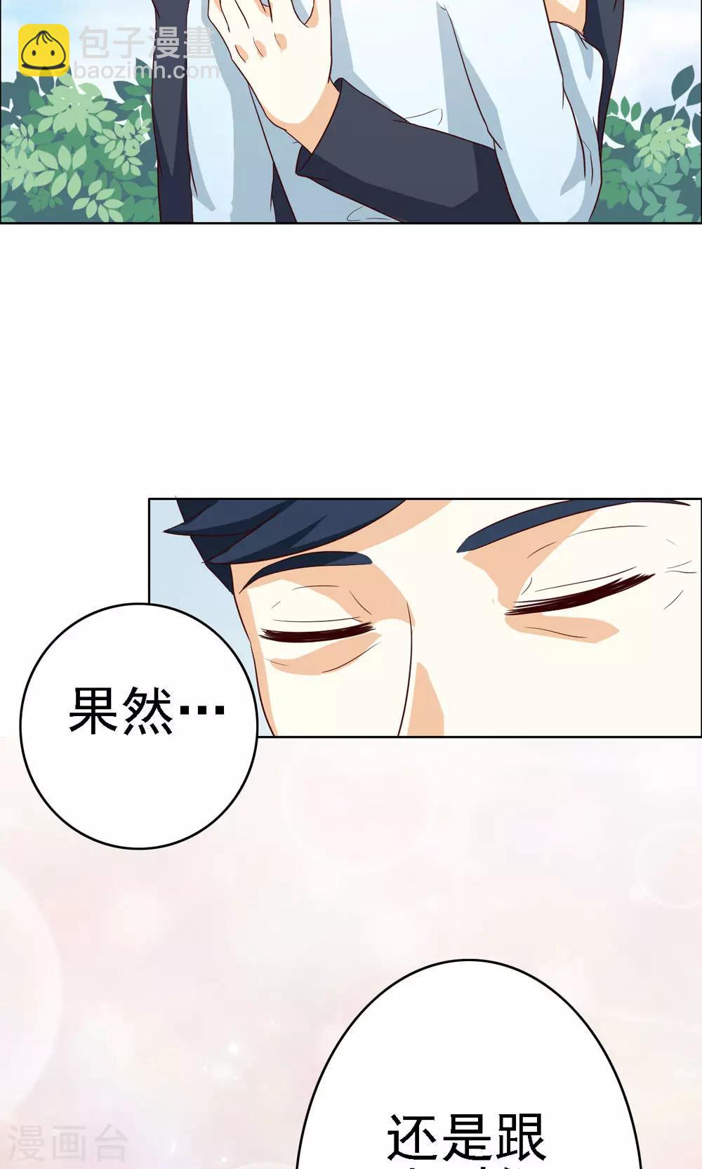 第72话-第72话