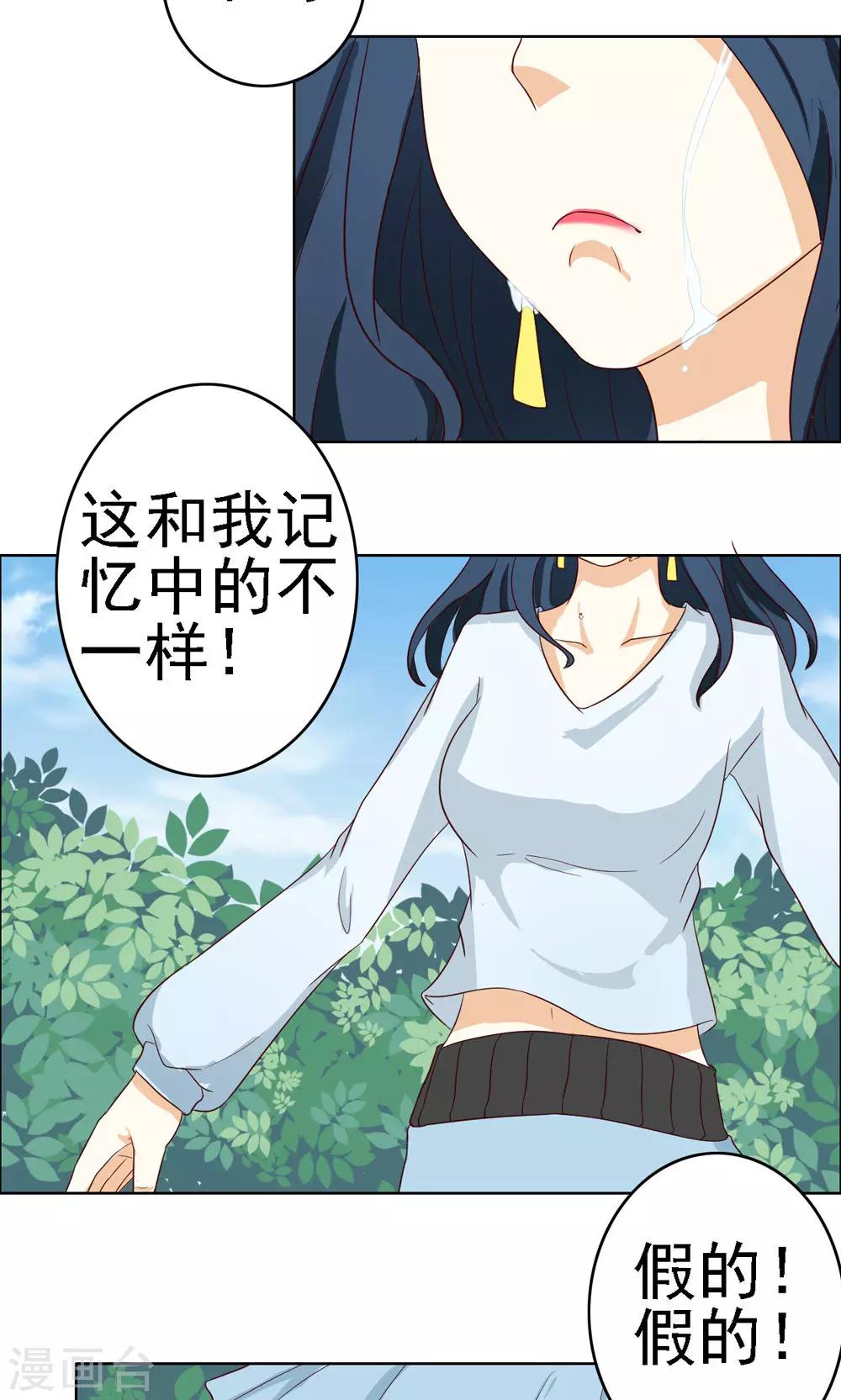 第72话-第72话