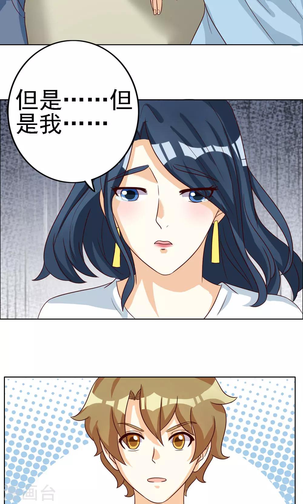 第72话-第72话