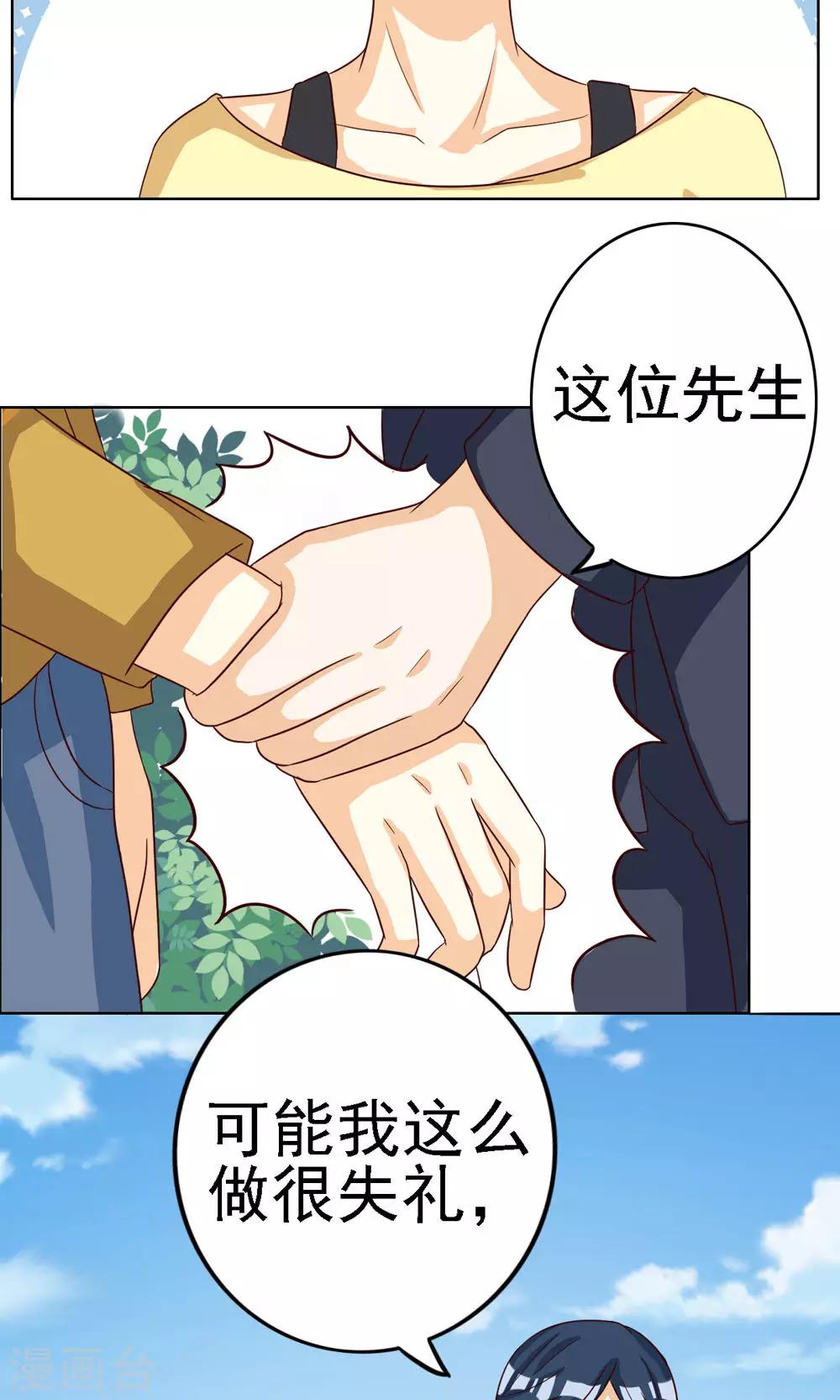 第72话-第72话