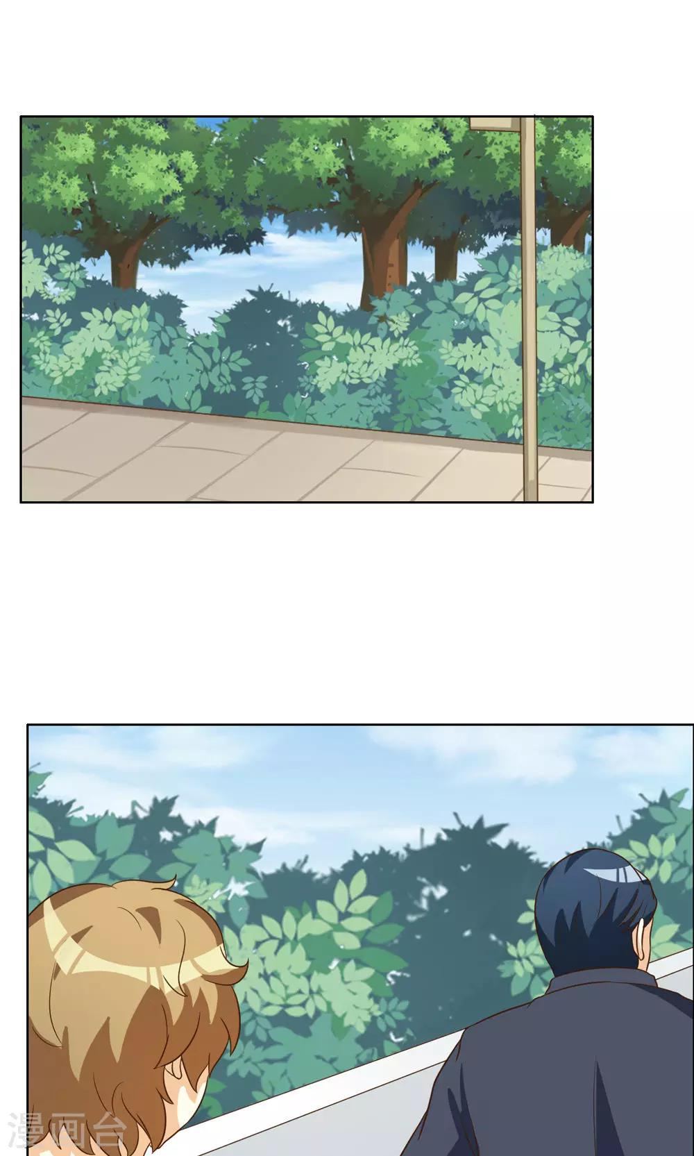第74话-第74话