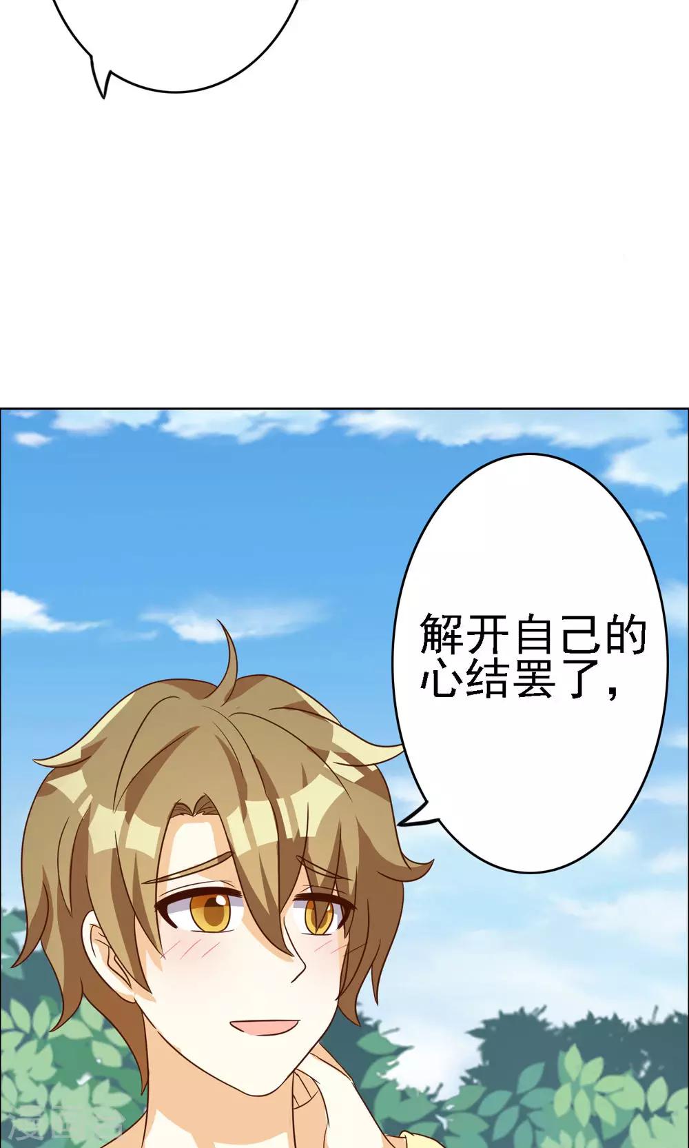 第74话-第74话