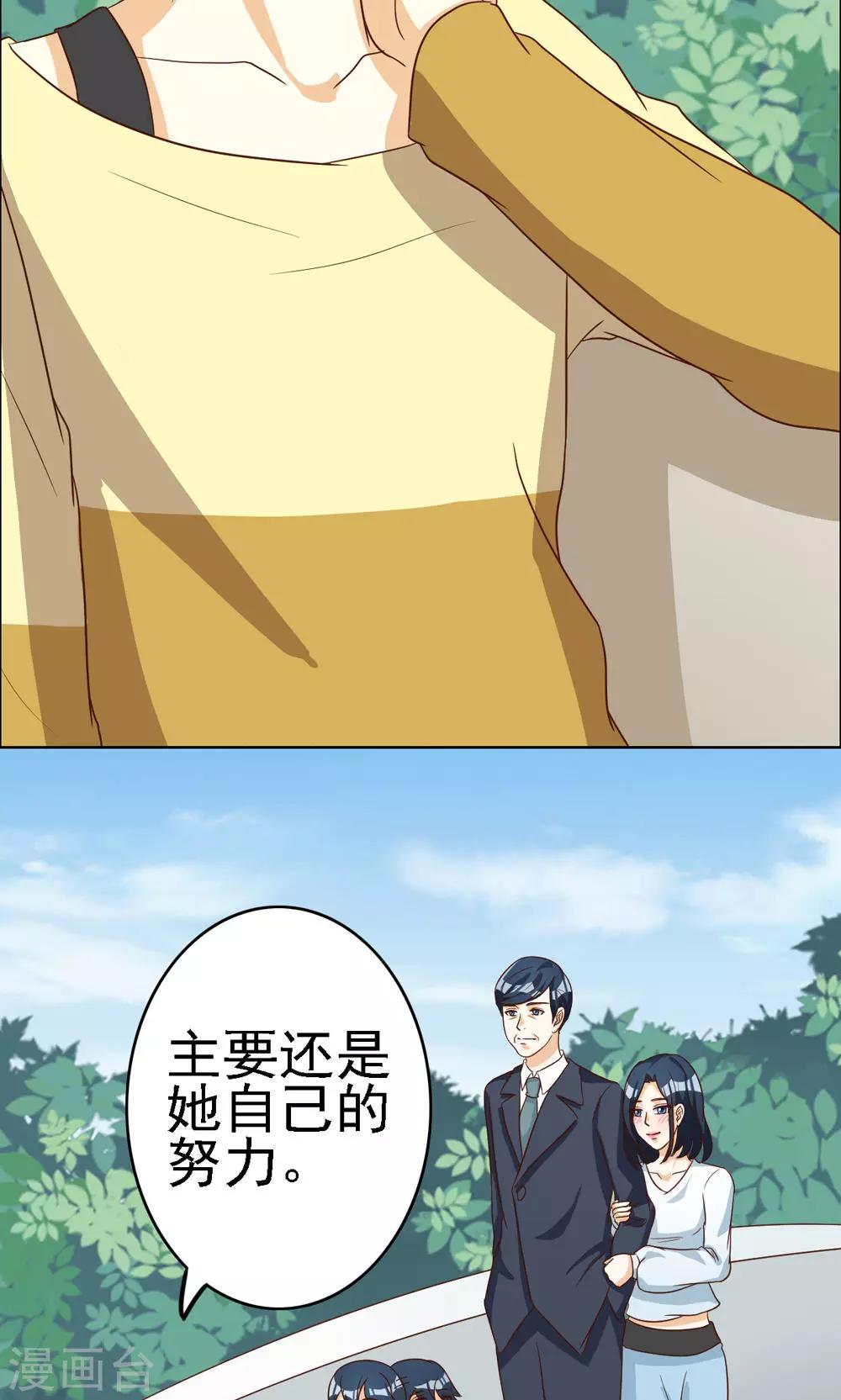 第74话-第74话