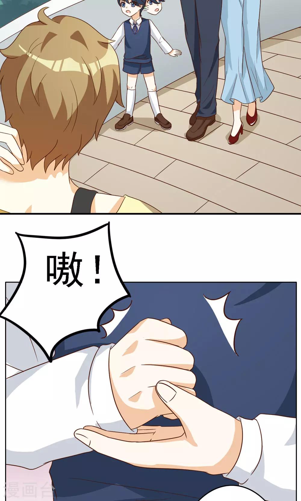 第74话-第74话