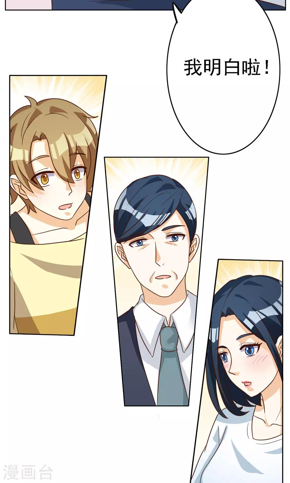 第74话-第74话