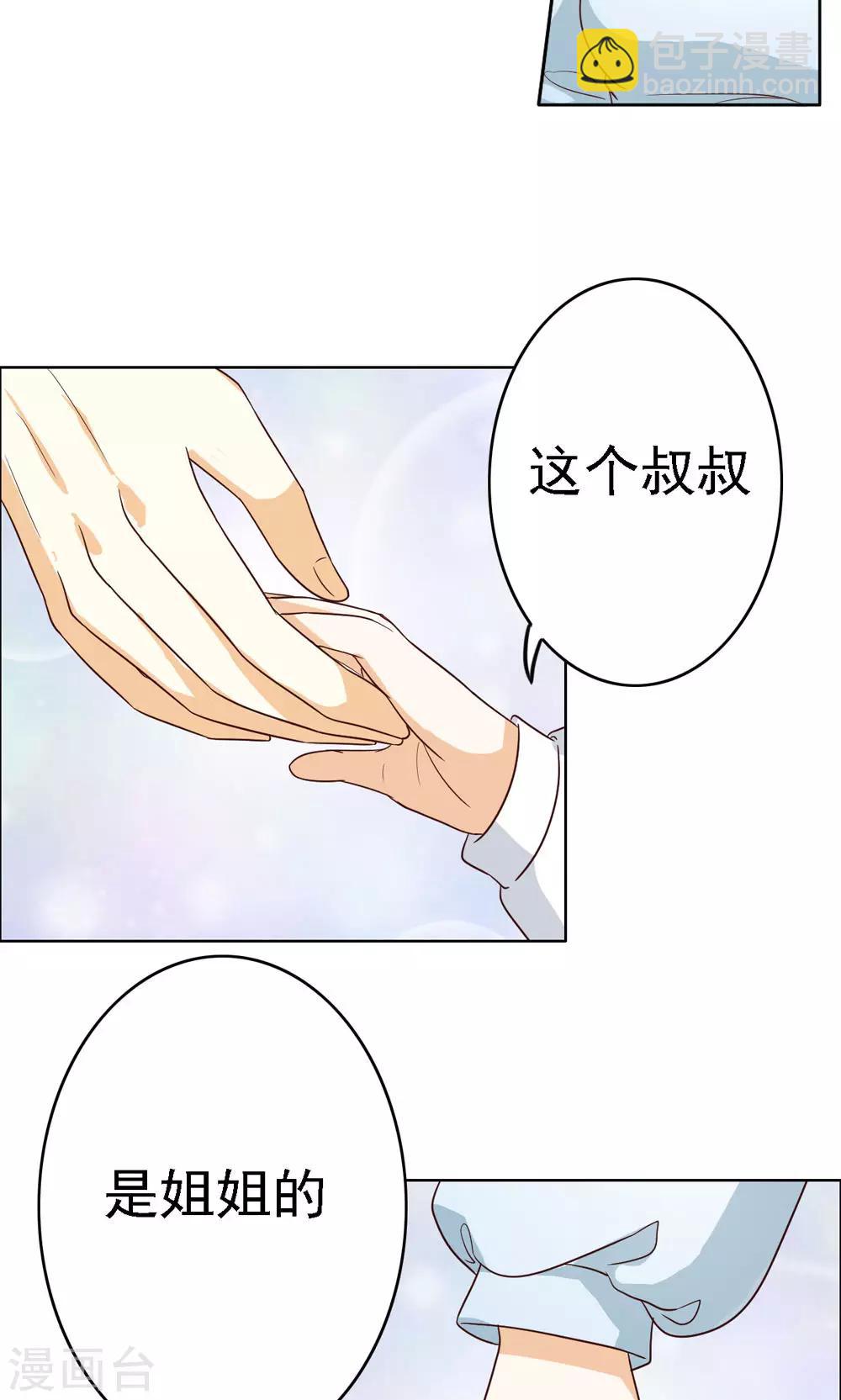 第74话-第74话