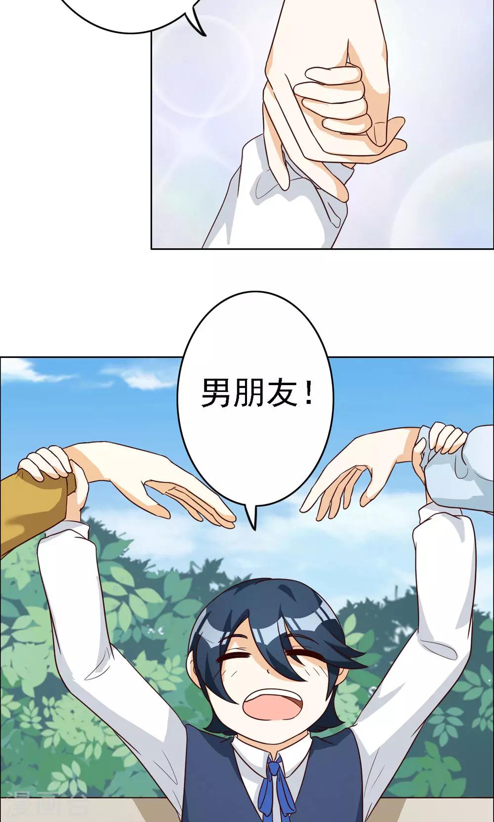 第74话-第74话