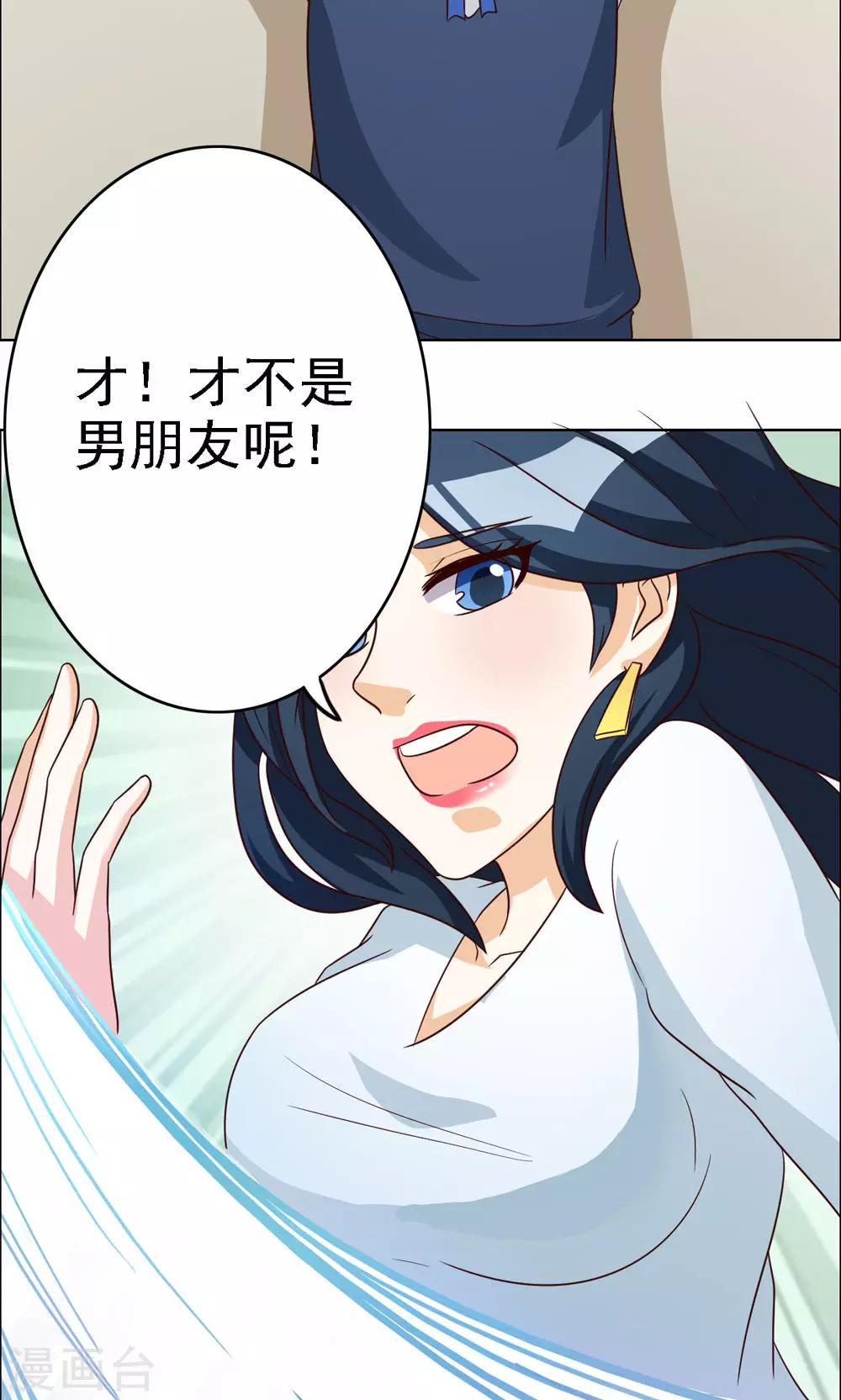 第74话-第74话