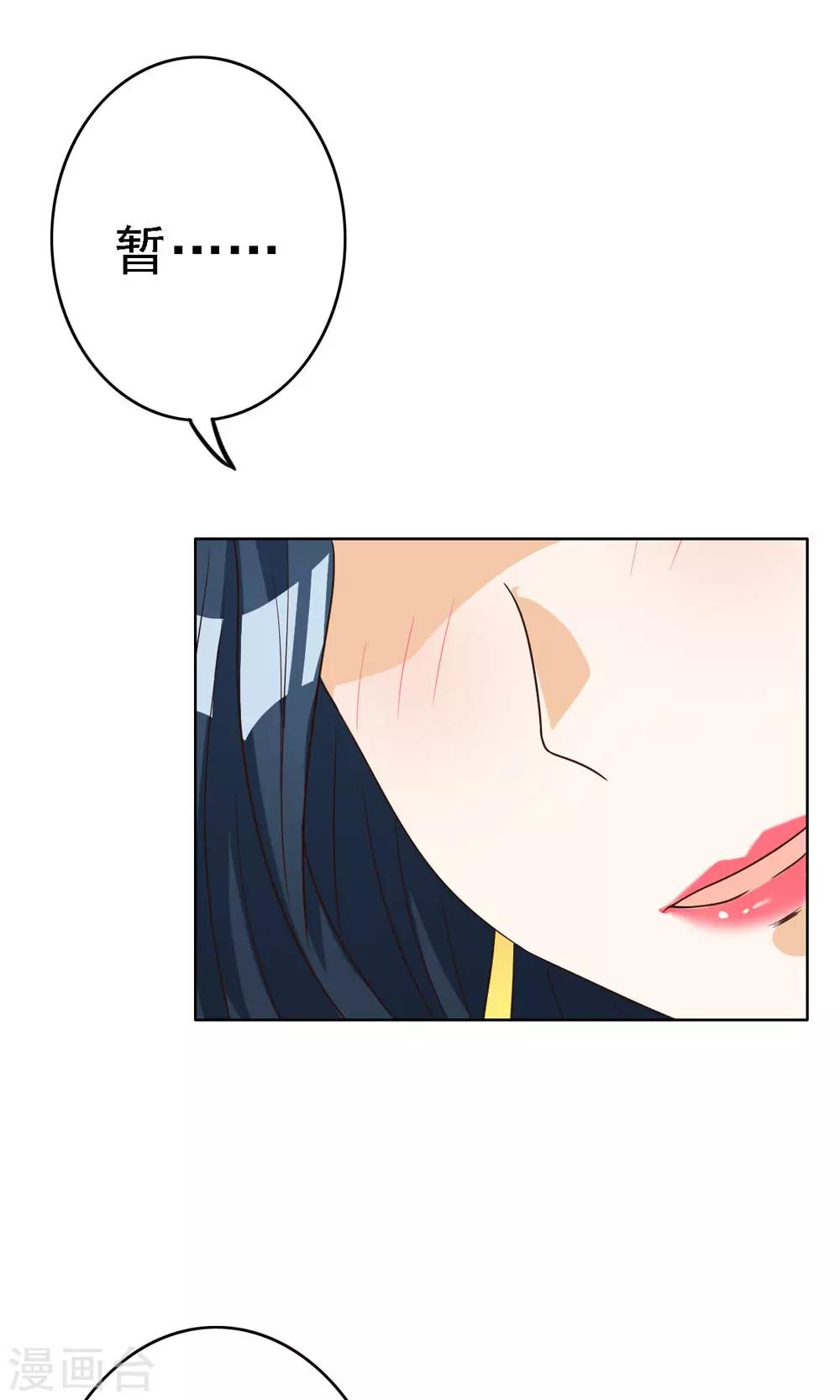 第74话-第74话
