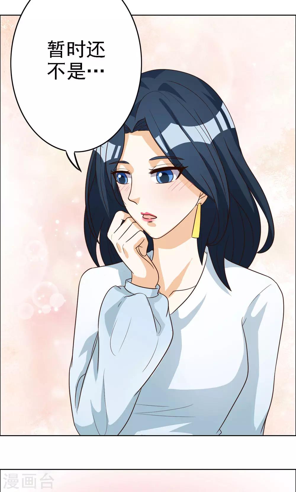 第74话-第74话