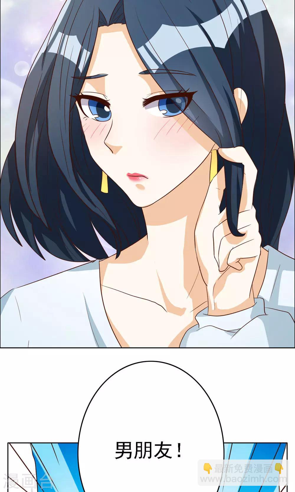 第74话-第74话