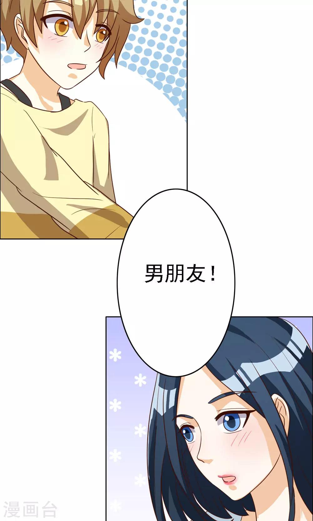 第74话-第74话