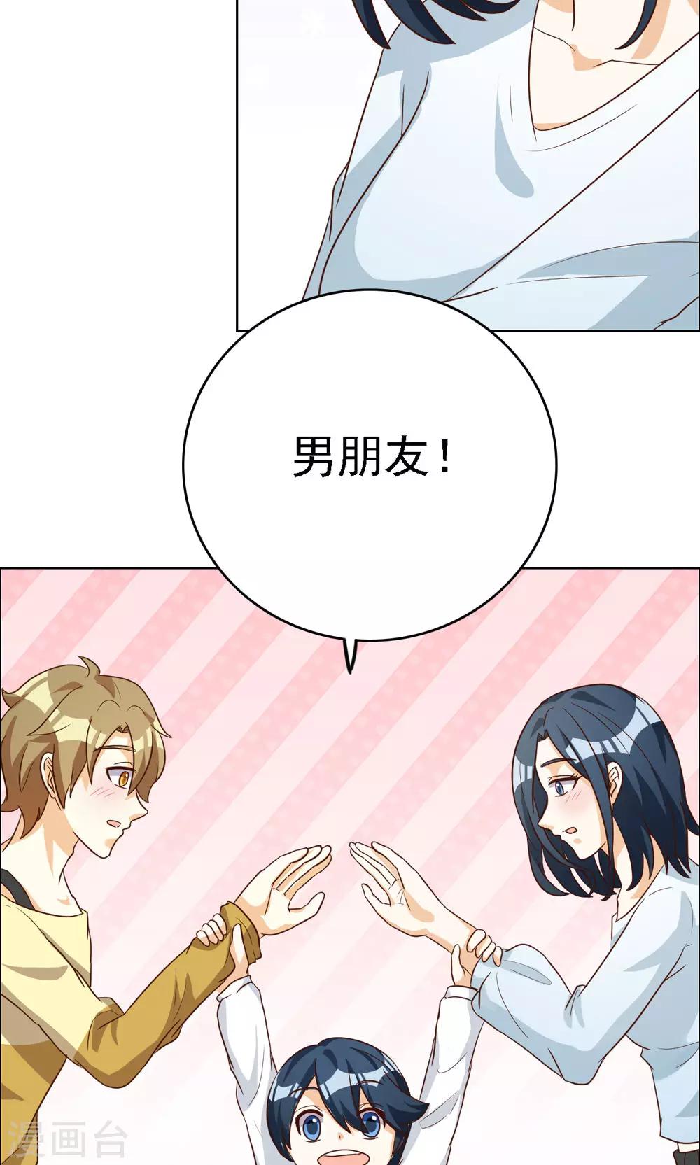 第74话-第74话