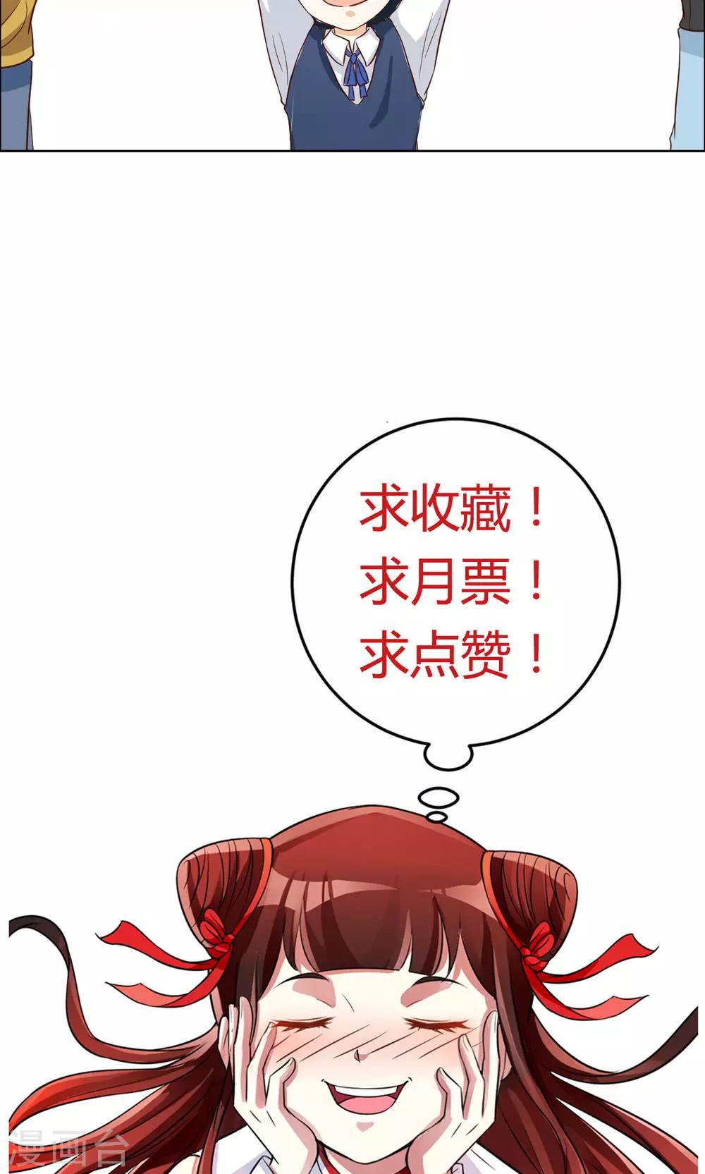 第74话-第74话
