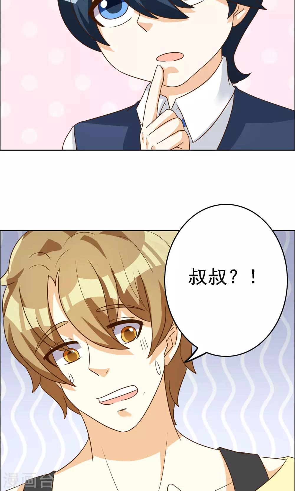 第74话-第74话